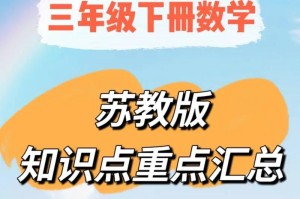 小霸王（一个关于友谊和成长的故事）