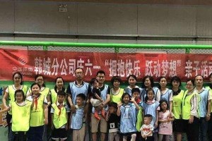 奋斗！有你一路相伴（谁陪我走过困难？）