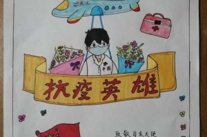 守护生命的白衣天使（一位医护人员的故事）