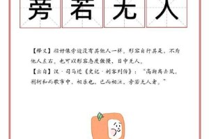 司马迁的丰功伟绩（一个历史学家的智慧与勇气）