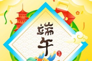 《红灯记》——一个关于传统节日风俗的小故事（《红灯记》——一个关于传统节日风俗的小故事）
