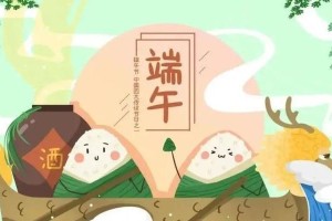 端午节里的龙舟赛（团结协作，体育精神）