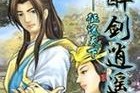 学校的小故事：从不被注意到的孩子，到有目光的领袖