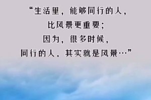 转身即是成功（迎接挑战，勇攀高峰）