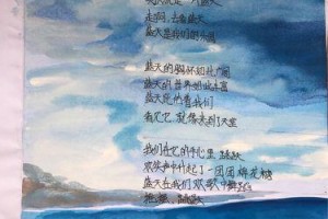 实现梦想的路（心中的那朵火焰）