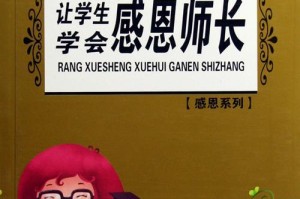 记忆里最珍贵的师生情（那一年，我在老师的关爱下茁壮成长）