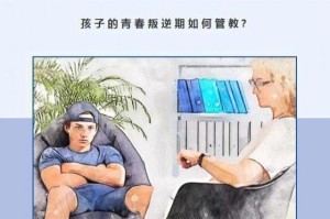 青春叛逆|不安定的青春岁月|独立