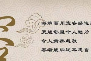 宽容的力量（一个农村小学里的小故事）