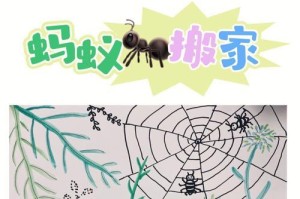 一个搬家的故事（一个搬家的故事）