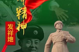 小赵的雷锋情怀（受雷锋精神影响的小赵）