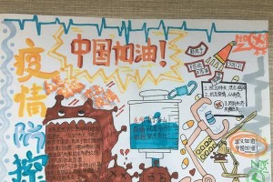 一个少年的奇妙之旅（一个少年的奇妙之旅）