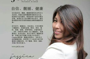 出发的勇气——相信自己一定行（一个女孩的成长故事）