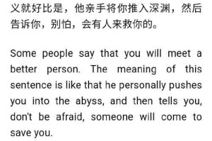 一起追逐快乐的阳光（在家人的陪伴下找到自己的乐趣）
