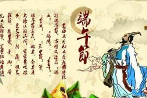 生命中的诗人（纪念伟大爱国诗人）