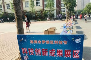 用科技改变生活（一个普通家庭的科技之路）