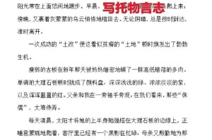 月亮的眷恋（一个人对月亮的情感）