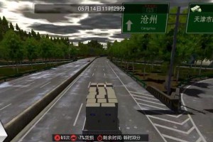 一路风雨一路歌（勇气和坚持带来的力量）