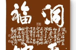 传承与发扬（一个民俗家族的故事）