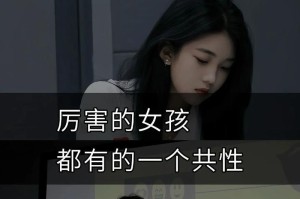 提高自己的修养——走向人生高峰