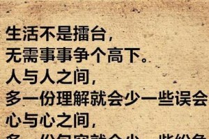 以宽容之心（一次突发事件引起的思考）