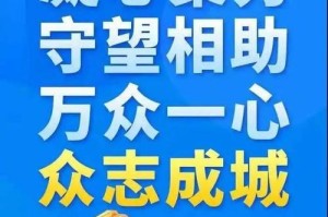 新冠疫情再起（一个小城镇的防疫故事）