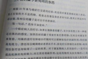 以玩物丧志（一个年轻人的迷茫）