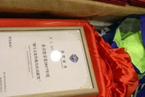 感恩相伴（一个人的成长历程）