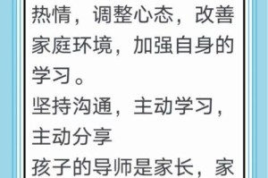 我是一个普普通通的小孩子，生在一个普普通通的家庭。但是，我从小就知道：要想成长，就必须付出。