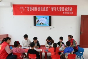 书香相伴（一个女孩子的故事）