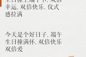 两个小伙伴的挑战（两个小伙伴的挑战）