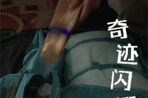 因为有了我（从无到有的成长之路）