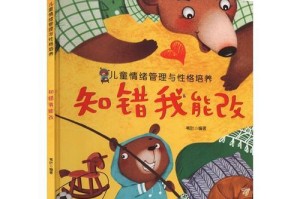 勇气与信心（信仰是勇气的源泉）