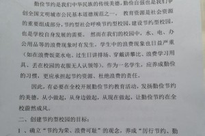 从勤俭致富到人生巅峰（看一位年轻人如何通过节俭来实现财富自由）