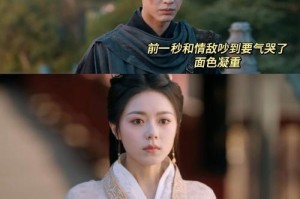 爱情的勇气（不放弃）