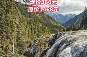 九寨沟之旅（一个人的自由行）