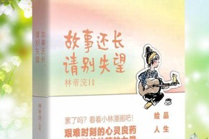 请勿抱怨（珍惜当下，我们才能有更美好的未来）