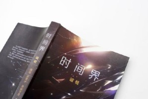 逆流而上的奋斗（当代英雄的故事）