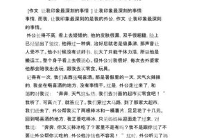 因疫情而难忘的春节（与家人团聚在家中度过的不一样的年关）