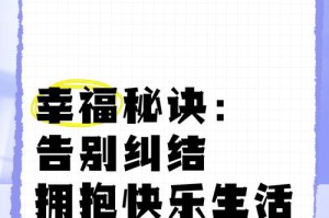 生命的美好——一位宣传员的故事（用爱温暖人心，用行动感染世界）