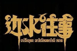 初中时代的甜蜜回忆（初中时代的甜蜜回忆）