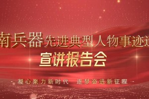 榜样力量——一个渔夫的故事（在生命的彼岸寻找自我）