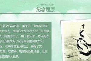 粽子背后的故事（一个关于母爱和传统文化的故事）