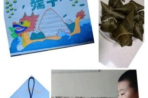 飘零的屈原，传世的美食（飘零的屈原，传世的美食）