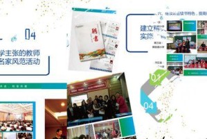 勇攀高峰，绽放辉煌（勇攀高峰，绽放辉煌）