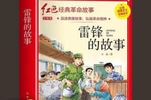 我与班主任的故事（她是我的支持者和导师）
