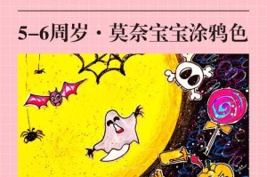 万圣节之夜的诅咒（鬼影幢幢的夜晚）