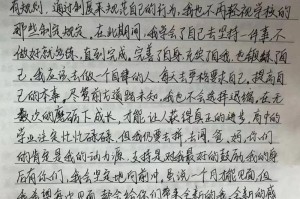 改变自己，改变世界（一个人的反思之路）