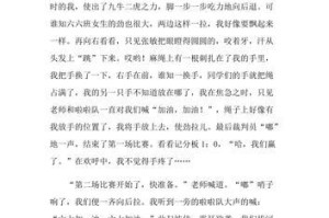 拔河比赛的故事——团队协作的力量