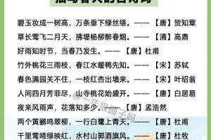 万物复苏，春意盎然（万物复苏，春意盎然）