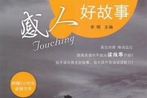 生命的美好；（一个女孩与她的父亲；）
